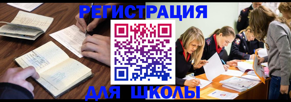 временная регистрация собственник в Зуевке